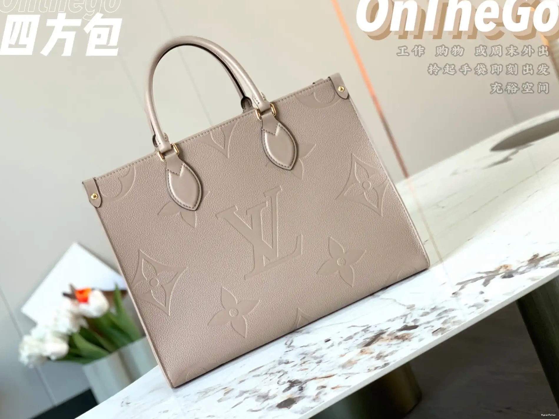 LOUIS VUITTON MM ONTHEGO 0606